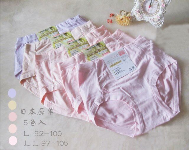 Slip - Ref 642439 Image 1