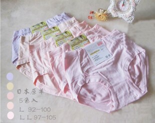 Slip - Ref 642439 Image 24