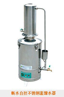 不锈钢蒸馏水器 5L/10L/20L ,断水自控/304不锈钢 蒸馏水发生器