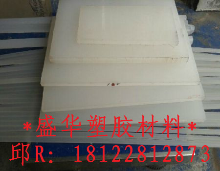 进口PCTFE板块\三氟棒~聚有优异的刚性|代理代销进口聚三氟乙烯板