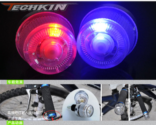 Eclairage pour vélo - Ref 2403727 Image 29