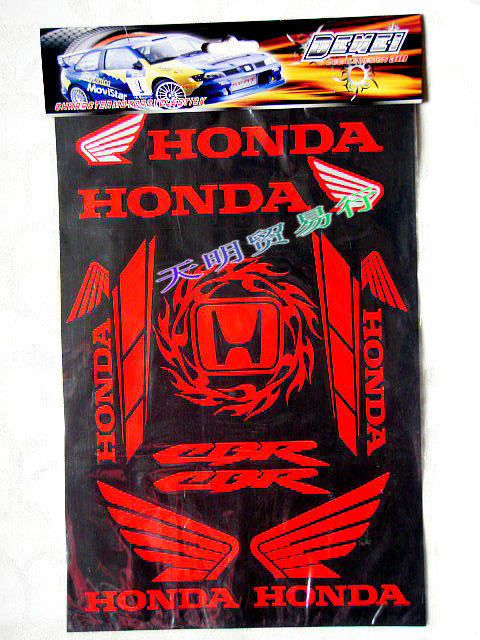 Sticker pour vélos - Ref 2281553 Image 1