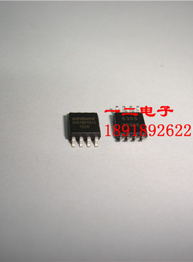 W25Q16DVSIG Winbond 原装进口 SOP 全新