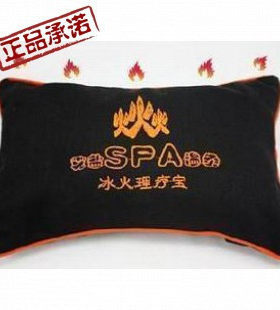 SPA艾盐温灸包颈包*热灸包*理疗包*冰火理疗宝*艾盐包