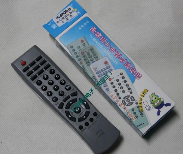 适用于创维电视机遥控器4P36 4P30 3P30-2 25TP9000 25TW9000包邮