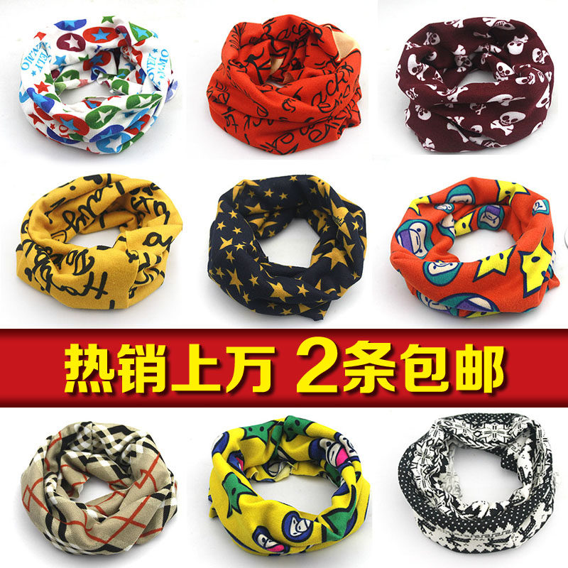 Foulard enfant - Ref 2141153 Image 1