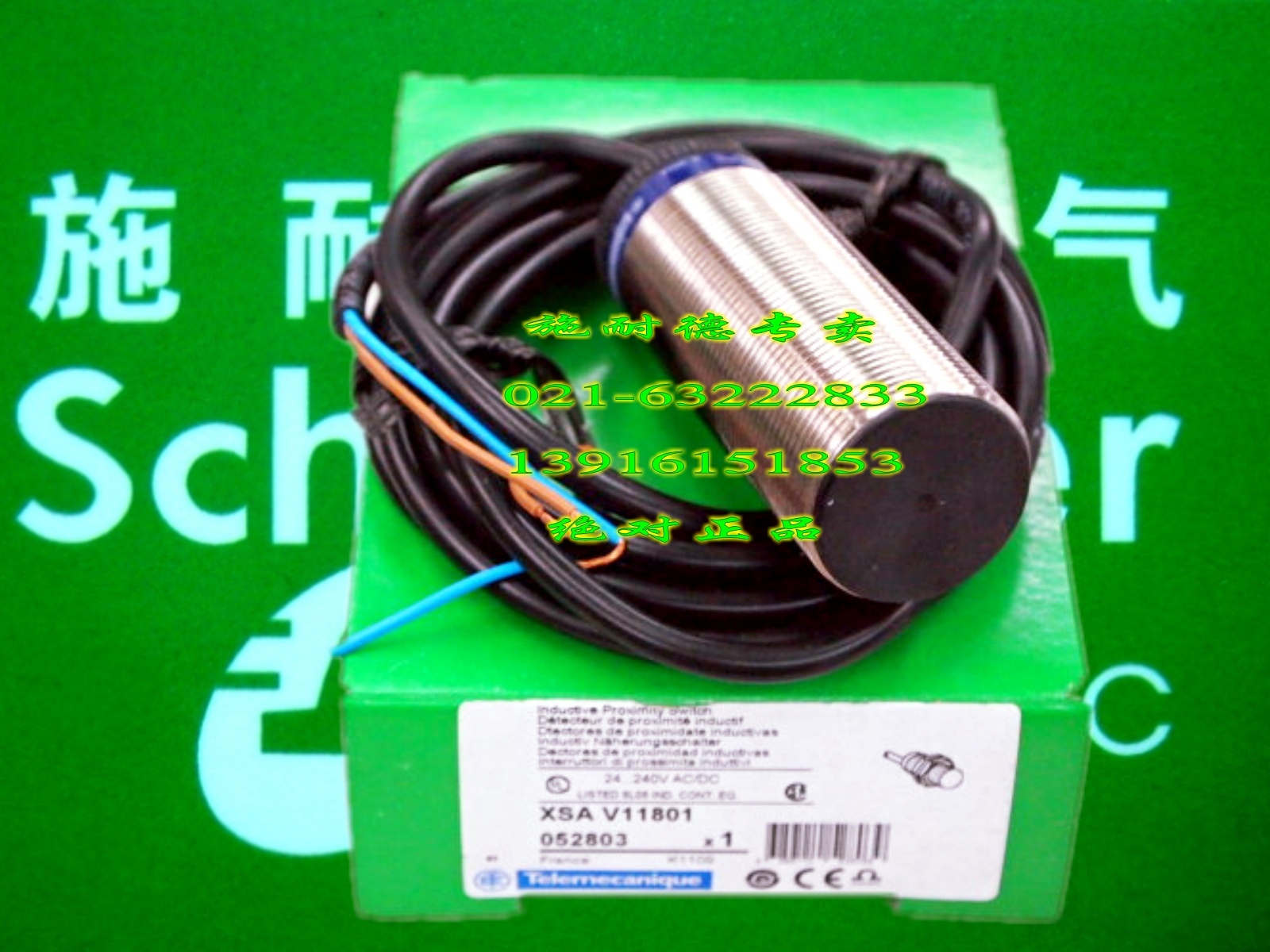 正宗正品施耐德  （传感器）接近开关XSA-V11801