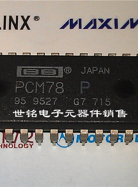 BB PCM78P 实体店现货经营进口电子元器件IC