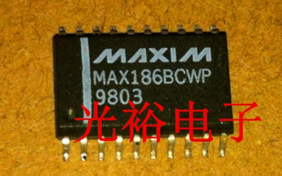 MAX186BCWP，MAX186全新现货，保证质量，包上机，放心购买直拍