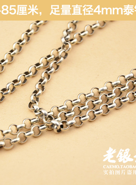 泰银饰品配件毛衣链定制