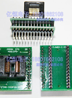 全新IC测试座 适配器 烧录座 转换座SSOP28转DIP28 TSSOP28 宽体