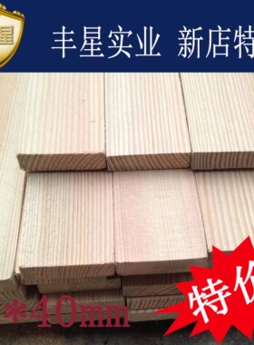 防腐木户外防腐木地板 护墙板 网格栅格 樟子松防腐木阳台10*40