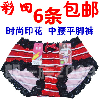 Slip jeunesse en viscose - Ref 643317 Image 15