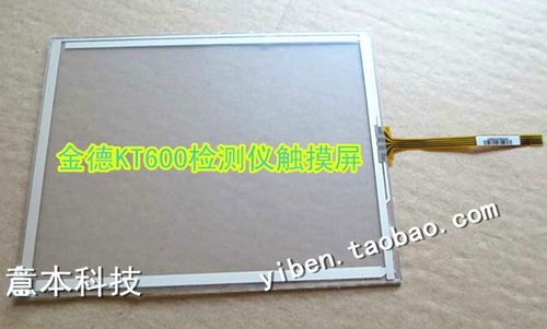 KINGTEC KT600解码器 KT 600汽车检测仪kt600 kt670显示屏 触摸屏