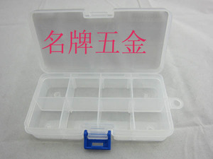 8格塑料耐摔元件盒(零件盒） F-141 140*75*27mm
