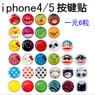 Autocollant pour téléphone portable BULL - Ref 1371730 Image 1