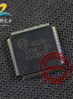 40138 适用于新款奥迪A4L电脑模块内部通病故障不通讯芯片 芯片IC