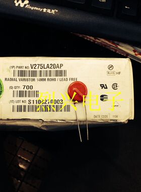 P275L20 V275LA20AP LITTELFUSE 力特压敏电阻 14MM 275VAC