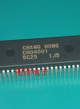 全新原装进口 长虹CPU CH04001-5C25