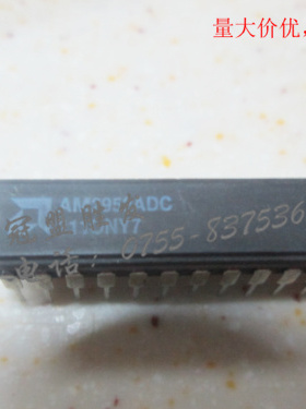 AM2952ADC 质量保证，AMD，正品现货，欢迎咨询