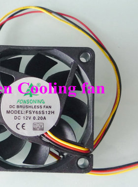全新原装FONSONING 6015 12v 0.2a FSY65S12H 1841散热风扇HZDO