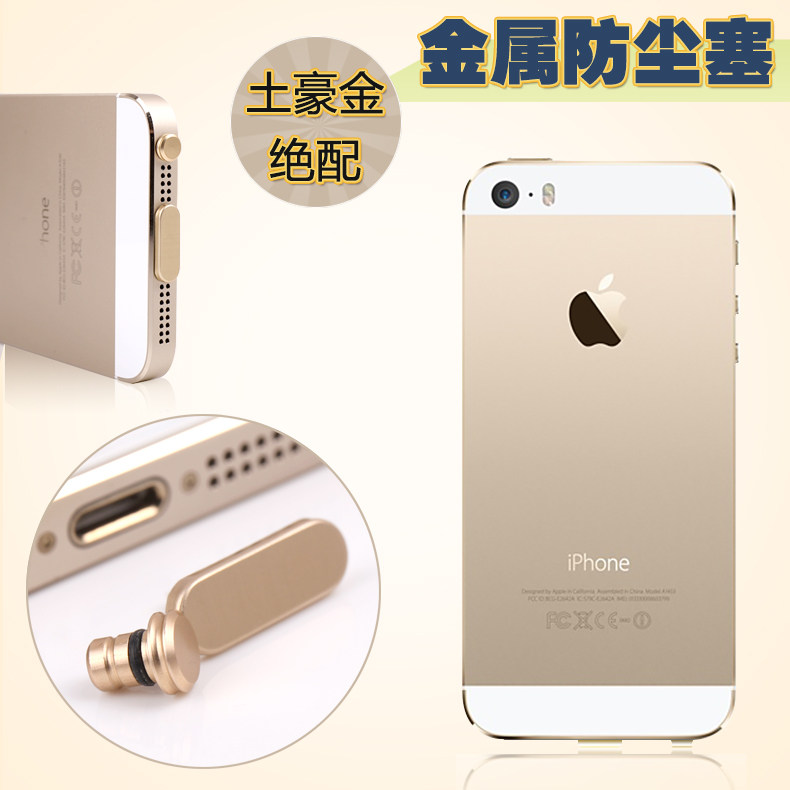 Connecteur pour téléphone portable - Ref 321909 Image 1