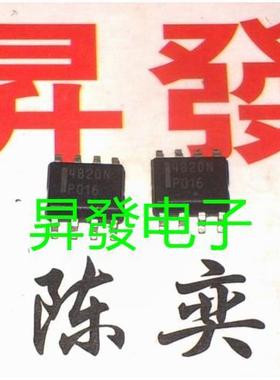 〖昇發电子〗全新电源芯片 4820N NTMD4820NR2G SOP8
