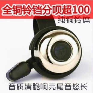 Avertisseur de vélo - Ref 1454016 Image 1