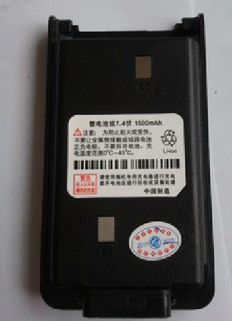 心創TR-800電池 773 N9S BBT-789 T1865 E858 對講機電池充電器