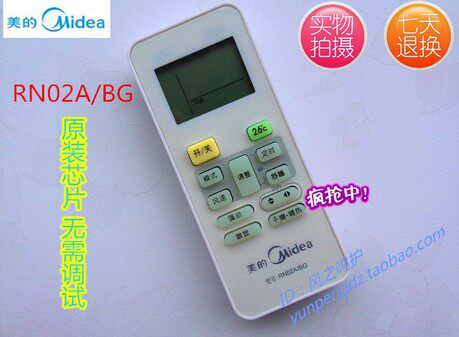 适用于变频空调遥控器RN02A/BG RN02B RN02C RN02D 02E 02H/B