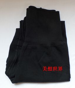 满88包邮女装女士纯棉罗纹高腰收腹家居裤，运动瑜伽裤，收腿睡裤