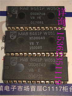 MAB8461P W053 W051 W050 解码IC电子件 进口双列28直插脚DIP封