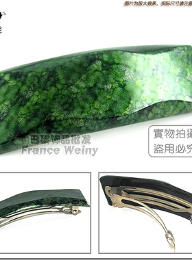 法国韦妮◆经典绿色大理石花纹发夹/顶夹D0706小有瑕疵