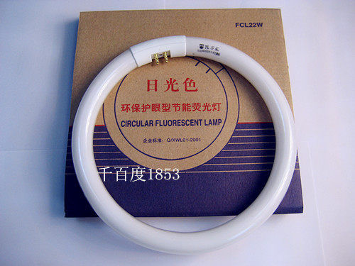 托尔拓t522w集成吊顶环型灯管