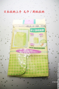 百宝收纳*毛巾收纳袋/草纸收纳袋/卫生纸收纳袋/尿片袋/收纳挂袋