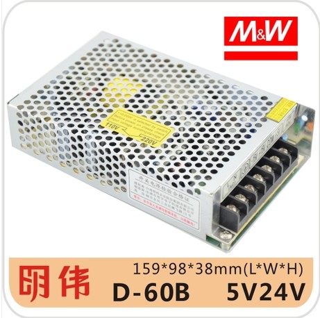 工业级、LED开关电源CE认证厂家直销双电压D-60B5V5A24V2A