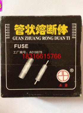 正品正霸管状熔断体 玻璃保险管F6AL250V F3AL250V F1AL250V 6*30