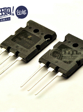 桥田|FGL40N120AND 40A/1200V 带阻尼 逆变器IGBT管