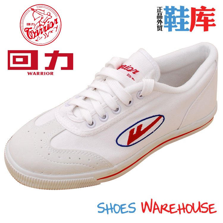 Chaussures tennis de table uniGenre WT-3 - Ref 845311 Image 1