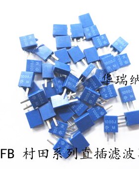 CSBFB1M00J  1000KHZ 1M 1MHZ 1.000MHZ 直插滤波器 10只/20元