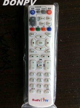 全新 中兴 同洲 遥控器 B600 B700 N8609I N6809I电信IPTV遥控器