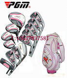 Sac de golf - Ref 41040 Image 44