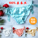 Pantalon pyjama jeunesse shorts Tablier - Ref 713534 Image 31