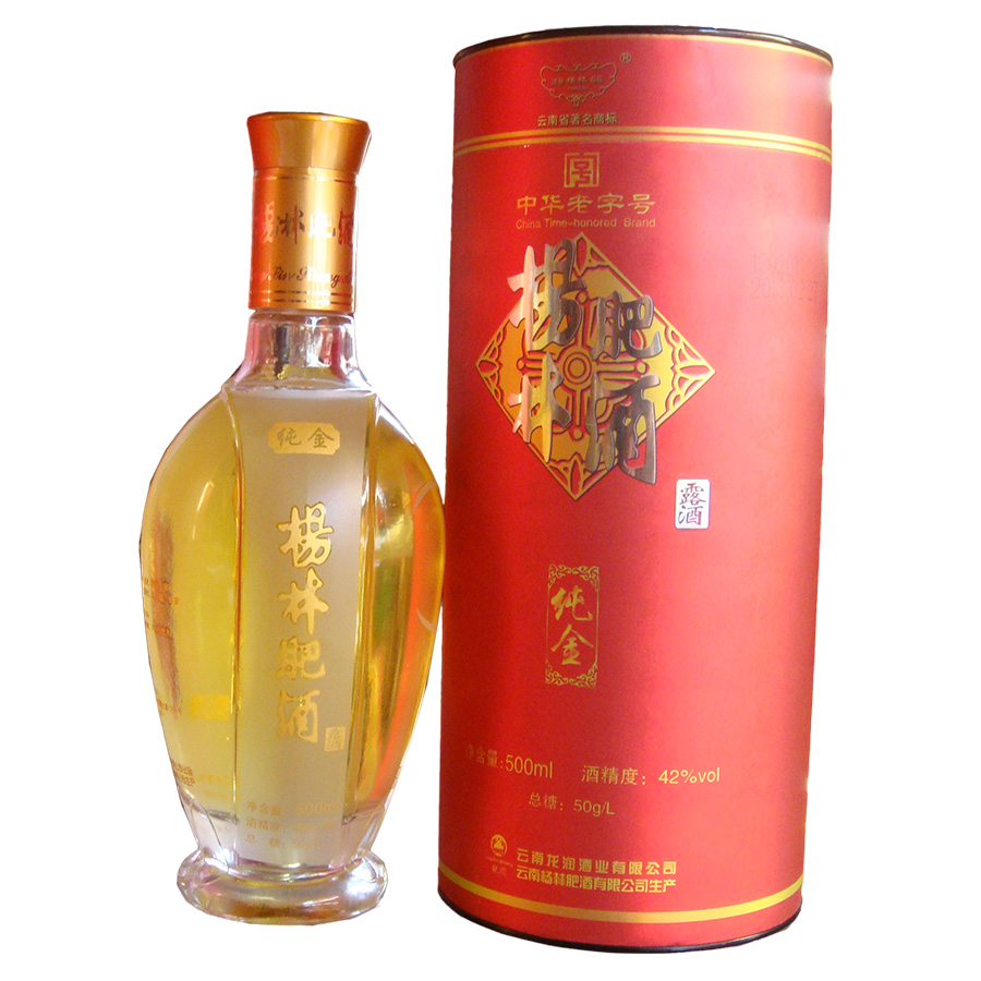 云南特产酒杨林肥酒纯金露酒500ml包邮42度礼盒礼品圆筒