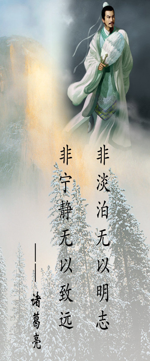 28素材名人名言格言海报展板437模板海报印制