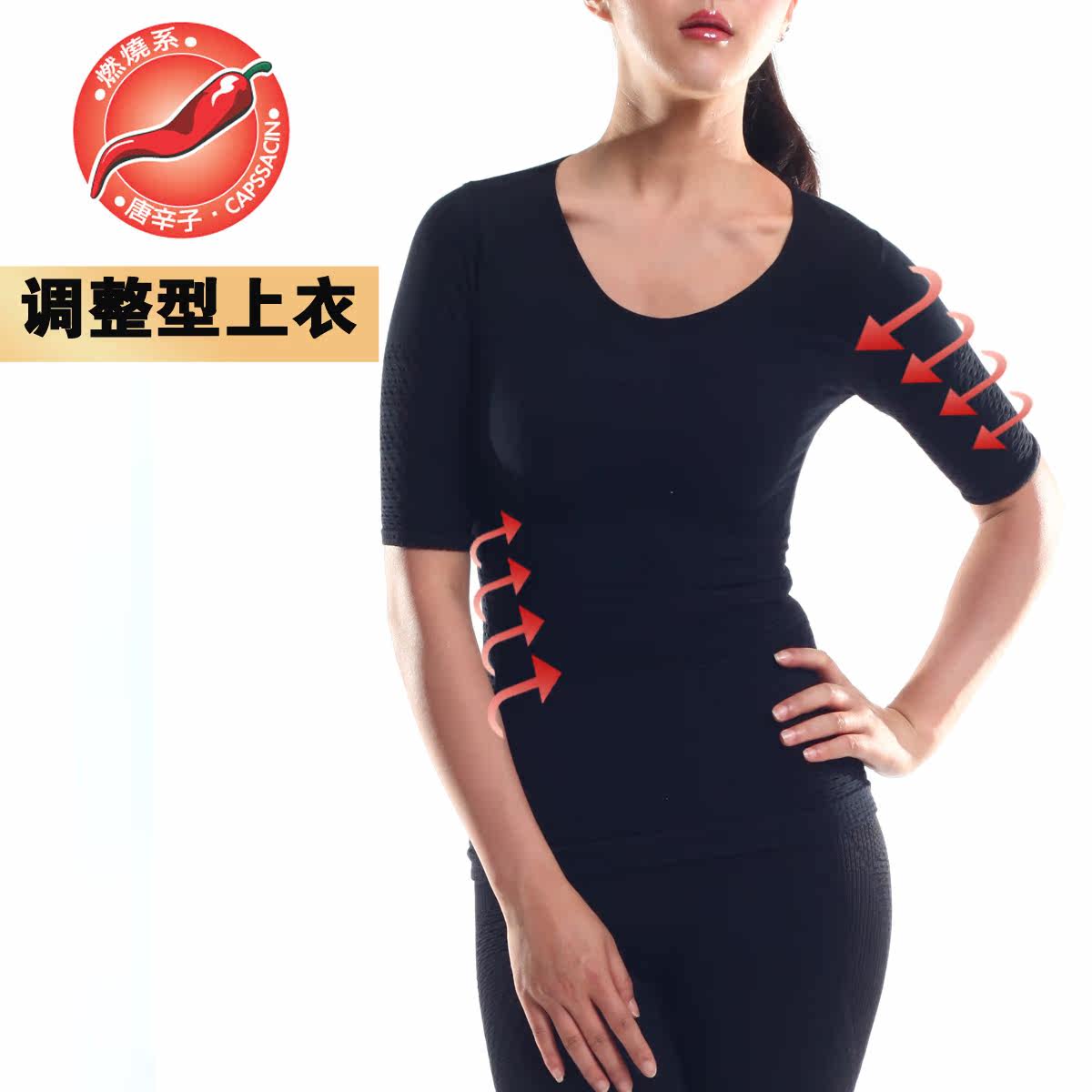 Body DE PAREE en polyester - Ref 668824 Image 1