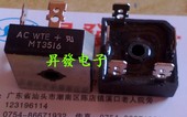 A=SKBPC3516 1600V MT3516 〖昇發电子〗变频器专用三相整流桥35A