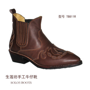 Boots moto TB1188 - Ref 1388288 Image 13
