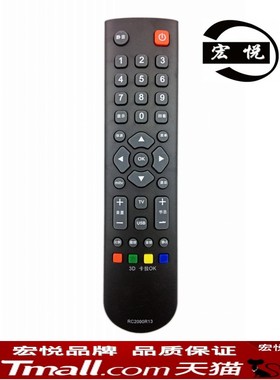 包邮 乐华液晶电视机遥控器LE42M03 LE32M03 LC42M02 LED32C810DJ