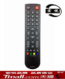 包邮 乐华液晶电视机遥控器LE42M03 LE32M03 LC42M02 LED32C810DJ